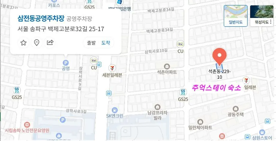 Stay In Memory #Lotteworld #Seokchon Lake #Gangnam #Jamsil Szöul 0*,  Dél-Korea