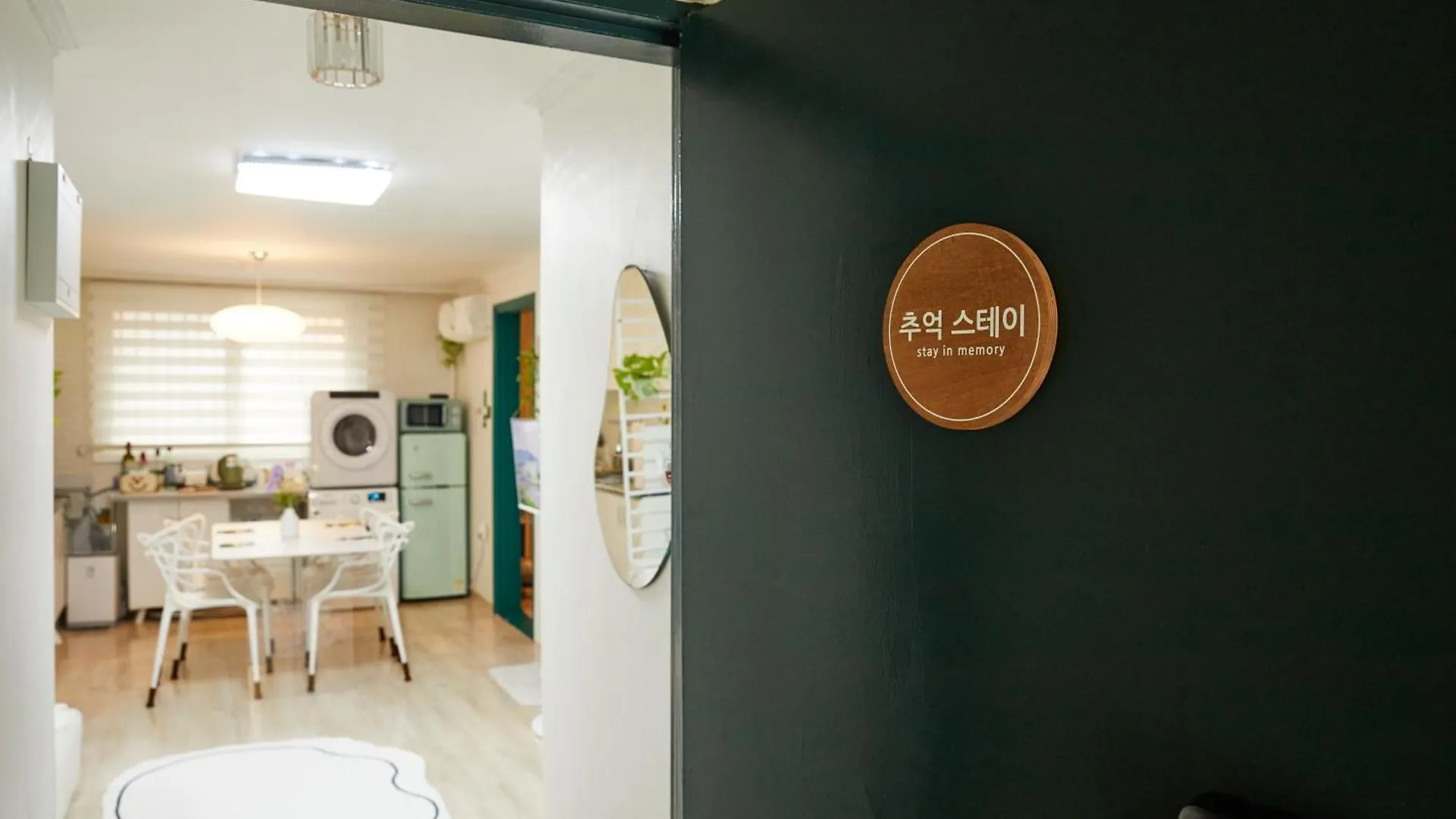 Stay In Memory #Lotteworld #Seokchon Lake #Gangnam #Jamsil Séoul Villa